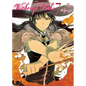 Witchcraft Works 7 - Paperback
