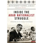 Inside the Arab Nationalist Struggle: Memoirs of an Iraqi Statesman - Hardcover