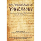 My Personal Book Of YAHUWAH Study Guide # 1: Study Guide #1 - Paperback