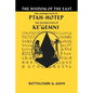 The Teachings of Ptahhotep: The Oldest Book in the World - Paperback