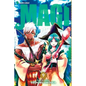 Magi: The Labyrinth of Magic, Vol. 9 - Paperback