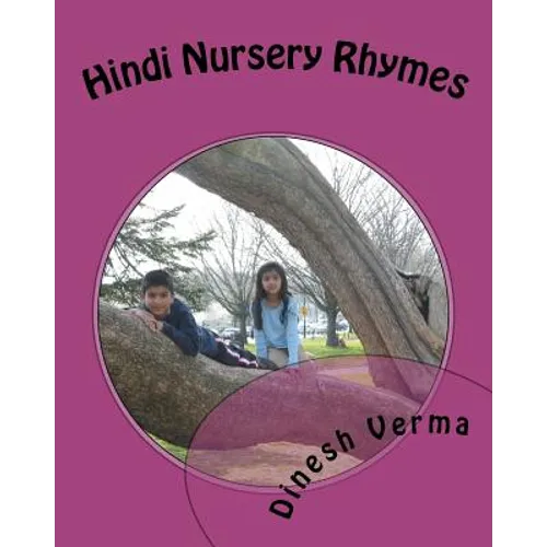 Hindi Nursery Rhymes - Paperback