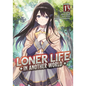 Loner Life in Another World (Light Novel) Vol. 13 - Paperback