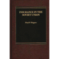 Insurance in the Soviet Union - Hardcover