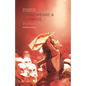 Shakespeare and Audience in Practice - Paperback