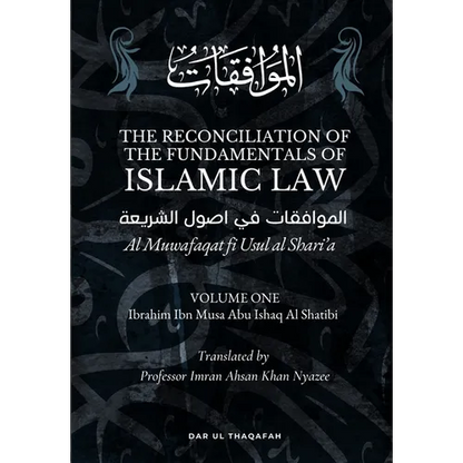 The Reconciliation of the Fundamentals of Islamic Law: Volume 1 - Al Muwafaqat fi Usul al Shari'a: الموافق&# - Paperback