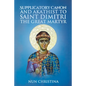 Canon and Akathist to Saint Dimitri - Paperback