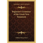 Beginner's Grammar of the Greek New Testament - Paperback