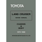Toyota Land Cruiser Repair Manual - Chassis & Body - 1975-1980 - Paperback