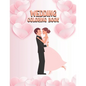 Wedding Coloring Book: Wedding Activity Book Adventure for Kids Ages 4-8 - Paperback