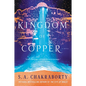 The Kingdom of Copper - Paperback