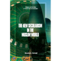 The New Secularism in the Muslim World: Religion and the State in Central Asia and Azerbaijan - Paperback