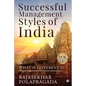 Successful Management Styles of India: Volume 1- What Is Different? - Paperback
