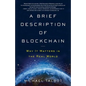 A Brief Description of Blockchain: Why It Matters in the Real World - Paperback