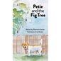 Petie and the Fig Tree - Hardcover