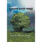 The Sweetest Jewish Mango - Paperback
