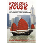 Hong Kong House: Four Novellas about Life at 169 Boundary Street. Hong Kong. - Paperback