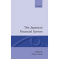 The Japanese Financial System - Hardcover