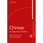 Chinese: An Essential Grammar - Paperback