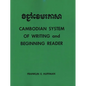 Cambodian System of Writing and Beginning Reader with Drills and Glossary - Paperback