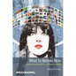 What to Believe Now: Applying Epistemology to Contemporary Issues - Paperback