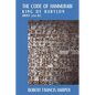 The Code of Hammurabi - Paperback