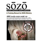 SOZO - salvation, deliverance, healing, & wholeness: A Training Manual for SOZO Teams - Paperback