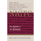 The Epistle to the Romans - Hardcover