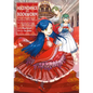 Ascendance of a Bookworm: Part 4 Volume 5 (Light Novel): Volume 17 - Paperback