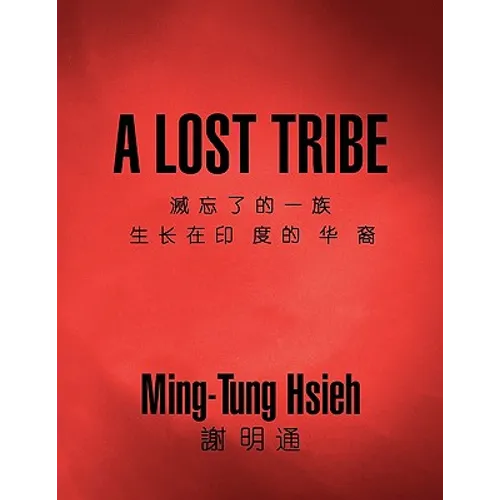 A Lost Tribe - Paperback