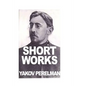 Short Works by Yakov Perelman - Paperback