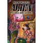 Alien: #2 - Library Binding