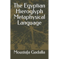 The Egyptian Hieroglyph Metaphysical Language - Paperback