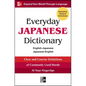 Everyday Japanese Dictionary: English-Japanese/Japanese-English - Paperback