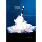Evolution of the Us Sea-Based Deterrent: War Fighting Capabilites - Hardcover