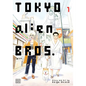 Tokyo Alien Bros., Vol. 1 - Paperback