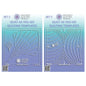 QAYG Quilting Templates Set C