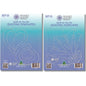 QAYG Quilting Templates Set D