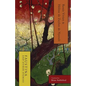 Faustina and Other Stories - Paperback