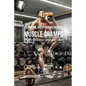 49 Juicing Solutions to Reduce Muscle Cramps: 49 Juicing Solutions to Reduce Muscle Cramps - Paperback
