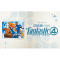 Marvel Studios' the Fantastic Four: First Steps - The Art of the Movie Deluxe Edition Slipcase - Hardcover