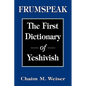 Frumspeak: The First Dictionary of Yeshivish - Hardcover