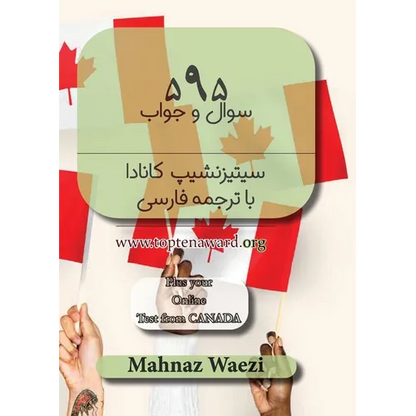 Persian 595 Canadian Citizenship Practice Tests: Farsi Translation - Paperback