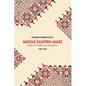Middle Eastern Maze: Israel, the Arabs, and the Region 1948-2022 - Paperback