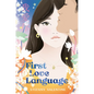 First Love Language - Hardcover