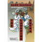 The Laughing Sutra - Paperback