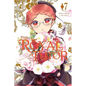 The Royal Tutor, Vol. 17 - Paperback