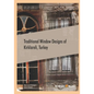 Traditional Window Designs of Kirklareli, Turkey - Paperback