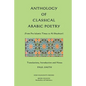 Anthology of Classical Arabic Poetry: From Pre-Islamic Times to Al-Shushtari - Paperback
