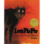 Lon Po Po: A Red-Riding Hood Story from China - Hardcover